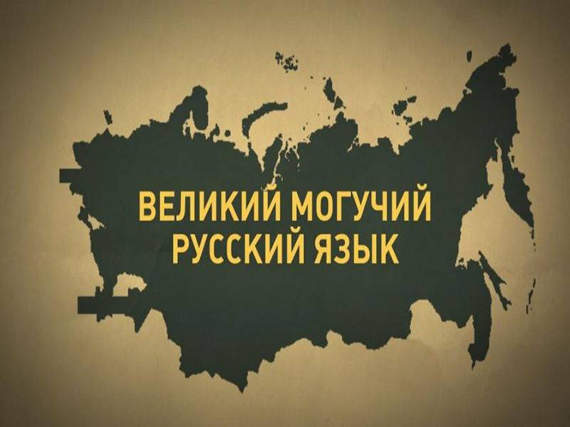 Школьный этап всероссийской олимпиады школьников -2023г Русский язык.