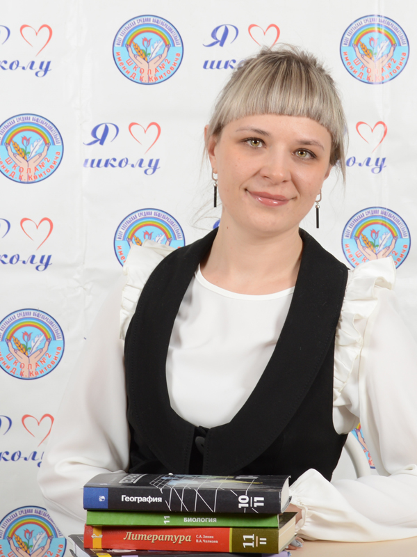 Фадеева Анастасия Геннадьевна.
