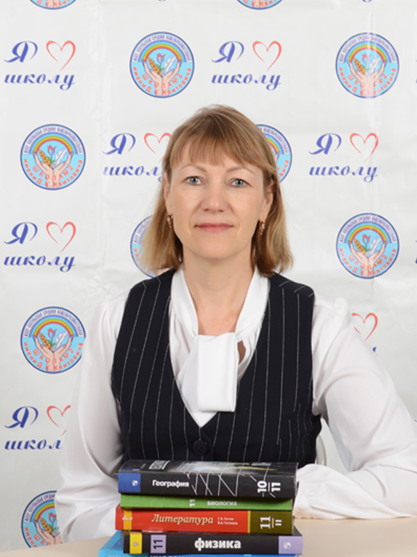 Голиненко Наталья Владимировна.