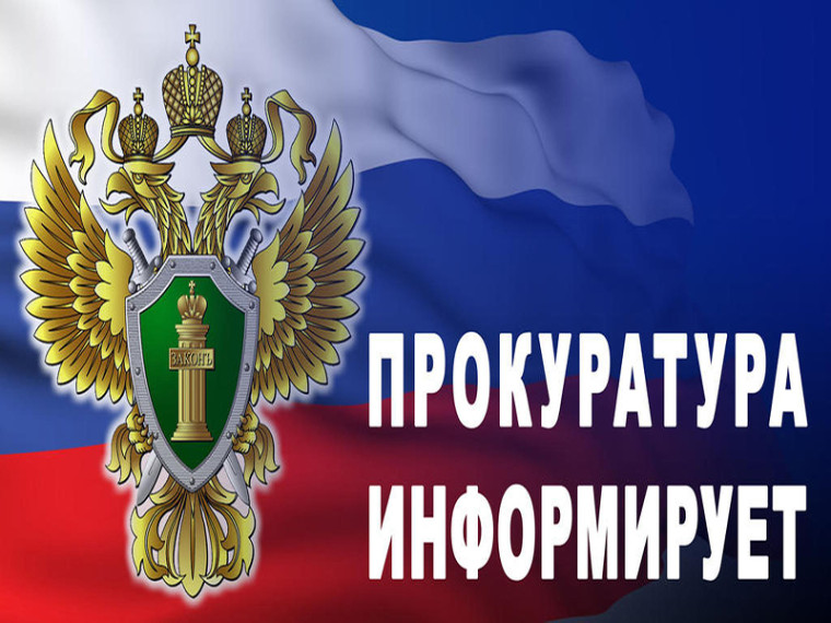 Личный прием прокурора Козульского района 2023г.