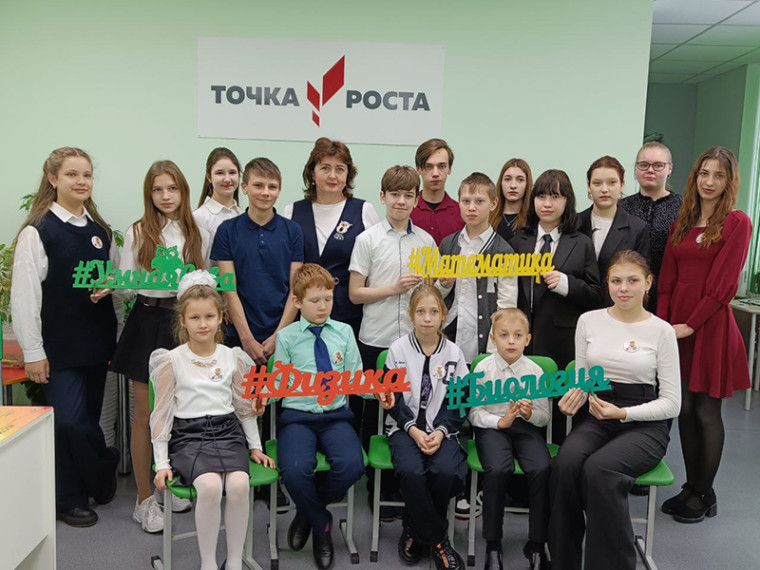 Погружение в науку!.
